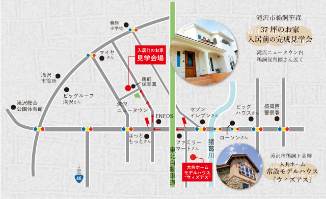 takizawa-ukai-map