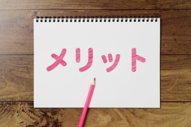 ナラ材の無垢材｜岩手県で高断熱高気密新築一戸建てを考えるなら大共ホームの画像