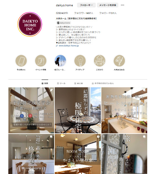 sites/5/2023/12/5d9a702265efcc186dedd691e9ba4001.jpgの画像