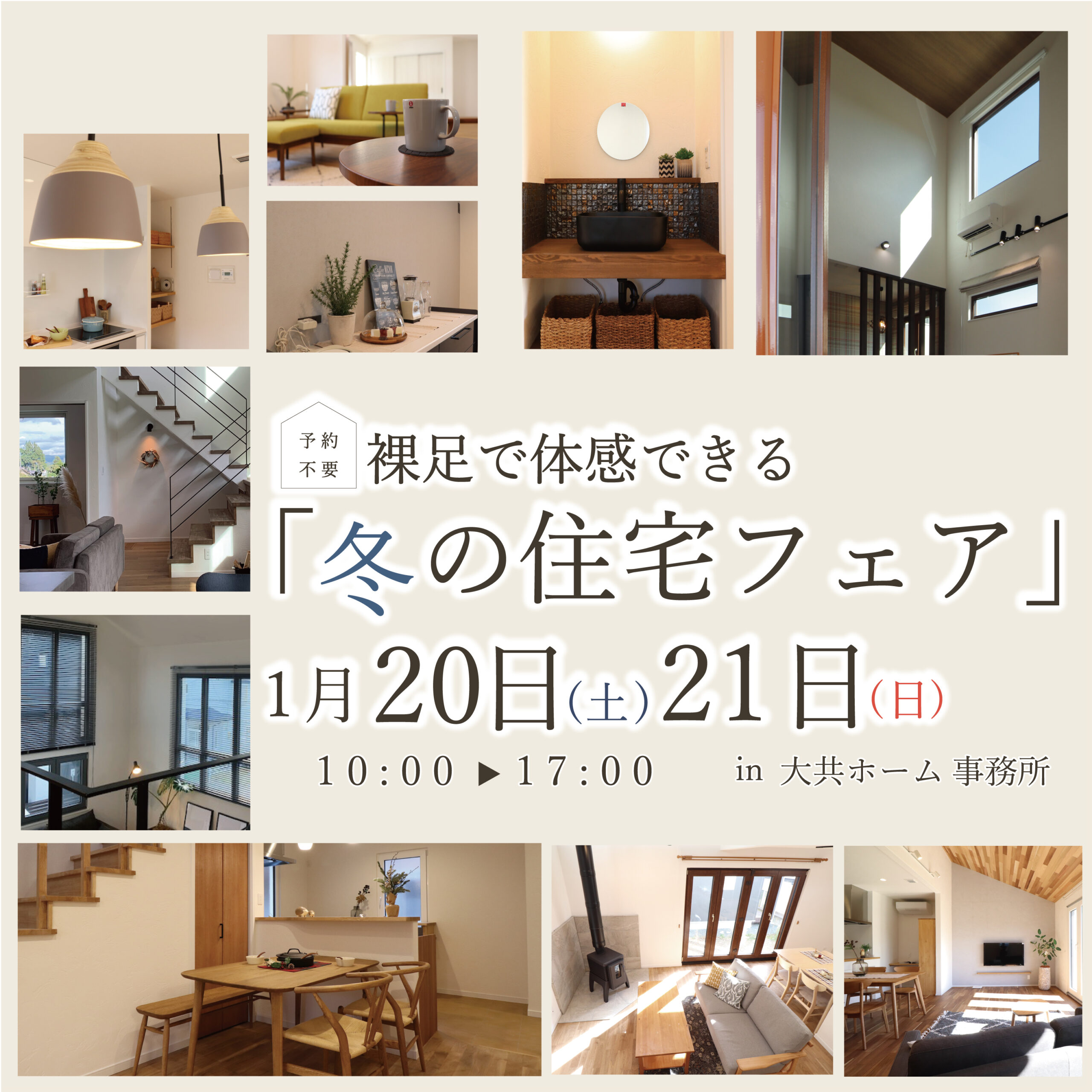 sites/5/2024/01/3d286c066077720590e492e614c9bbcc-scaled.jpgの画像