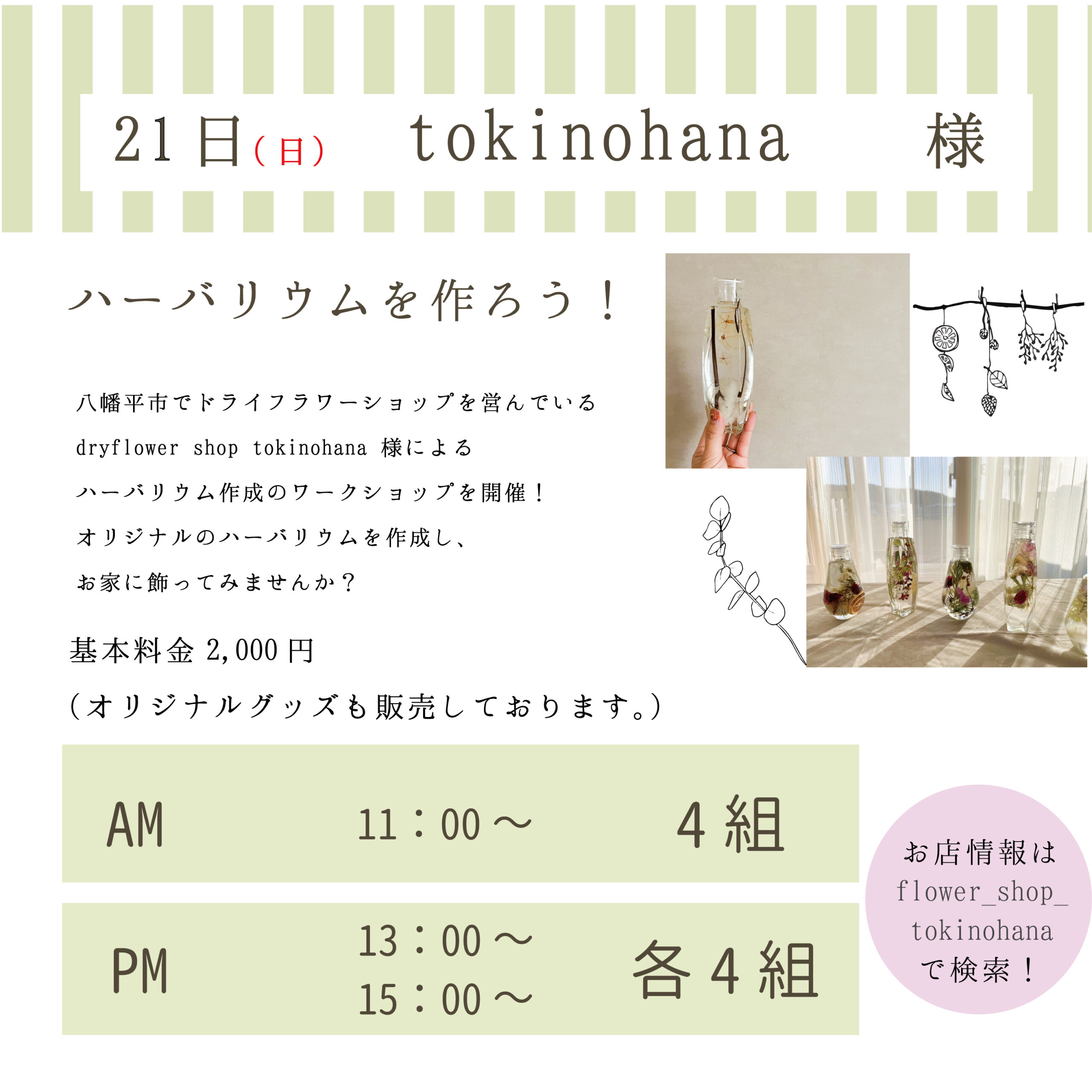sites/5/2024/01/8ec6a9c9f17f674d2b5aa83ddff080e1-scaled.jpgの画像