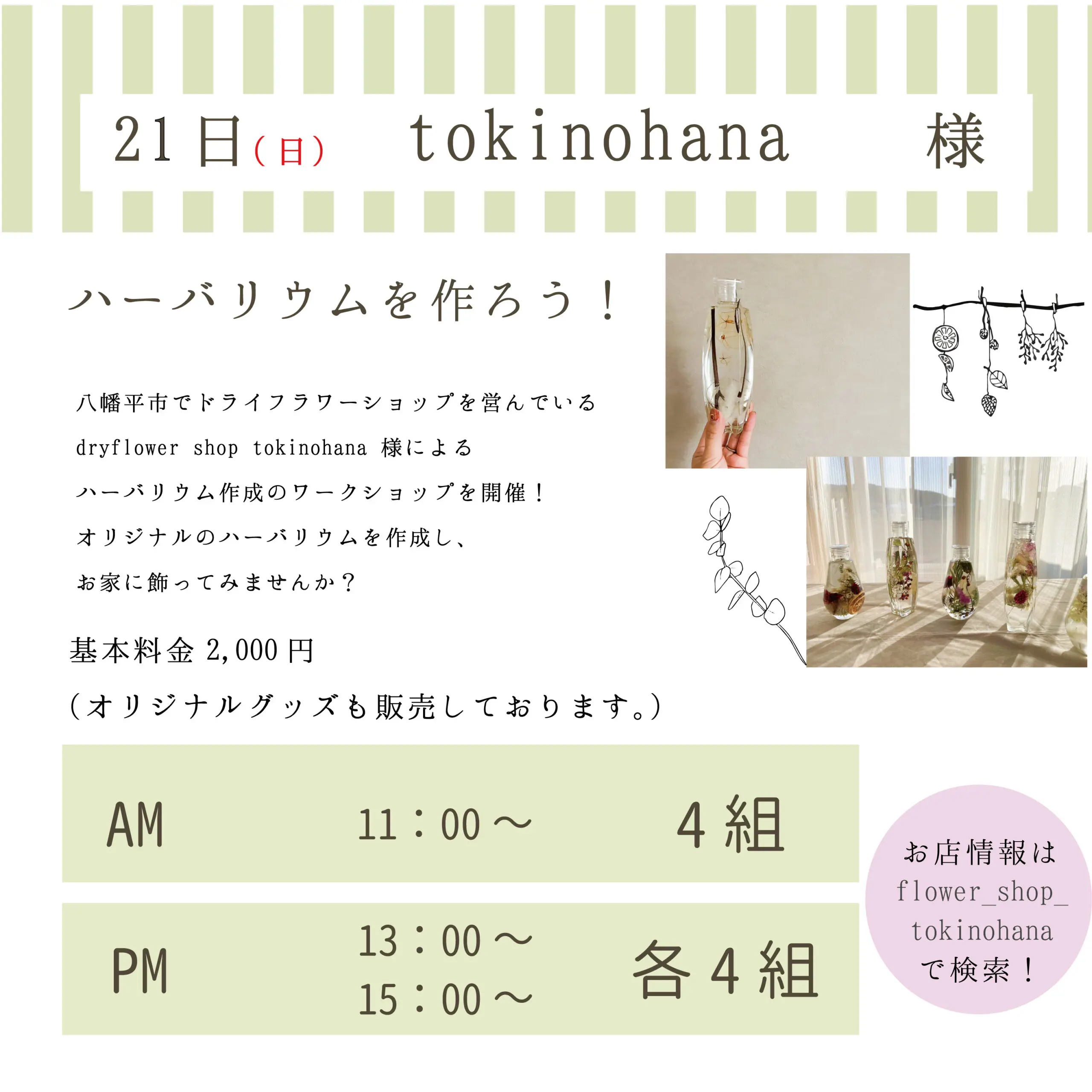 sites/5/2024/01/8ec6a9c9f17f674d2b5aa83ddff080e1-scaled.jpgの画像