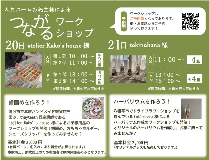 sites/5/2024/01/9d16b4281a1c1c4fa3353125b4b66e51.jpgの画像
