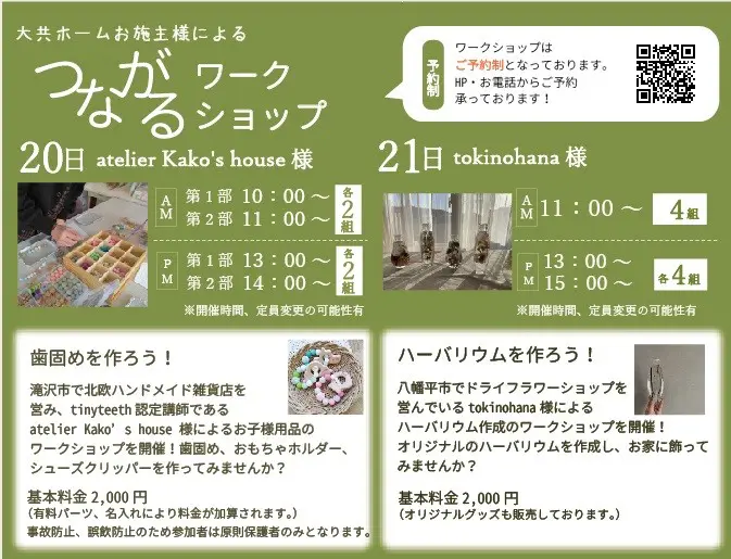 sites/5/2024/01/9d16b4281a1c1c4fa3353125b4b66e51.jpgの画像