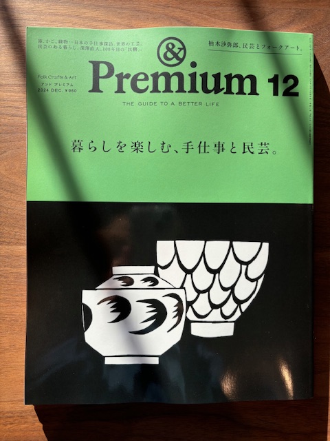 sites/5/2024/10/da08479581968d2308da7b3df64abe22.jpgの画像