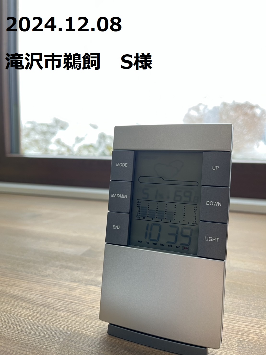 sites/5/2024/12/041c8e89b678b46731ac2144bc87c2e7.jpgの画像