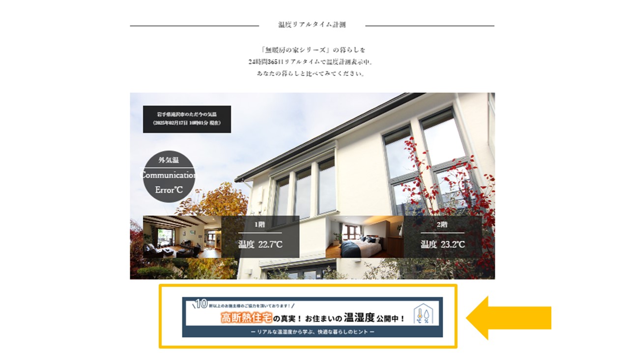 sites/5/2025/02/7-2.jpgの画像
