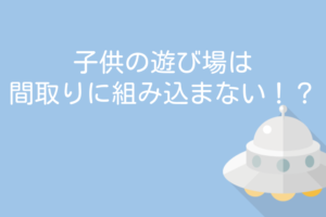 sites/8/2020/05/4dd772b04bc177a970022f867f81b8b1-300x200.pngの画像