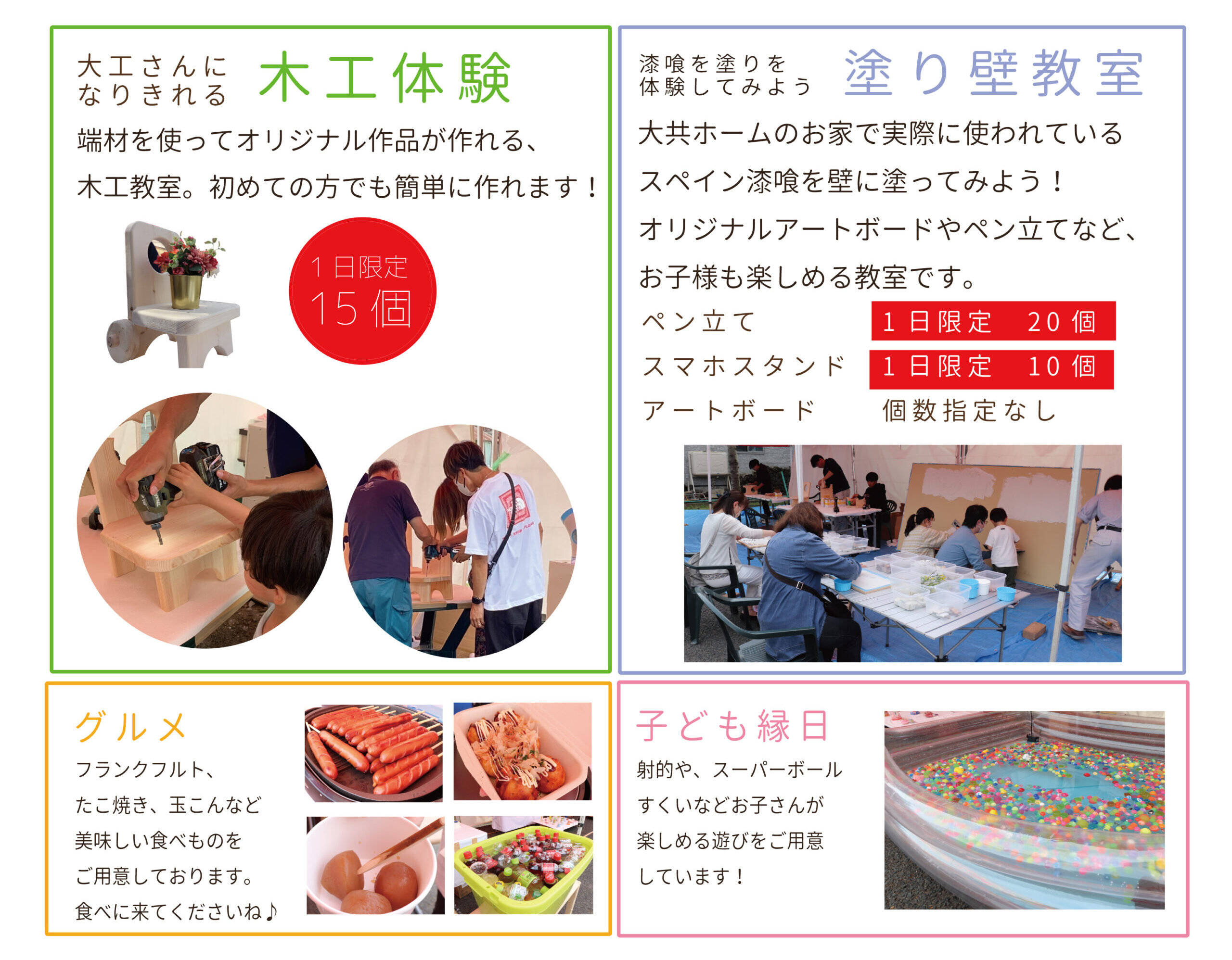 sites/8/2024/04/511d0c77ec8033ce1e8f4b7d2ce4c8ec-scaled-e1712998061924.jpgの画像
