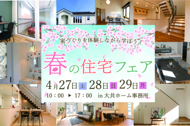sites/8/2024/04/ff42876e2f03ace9a060034d21fe6623.jpgの画像