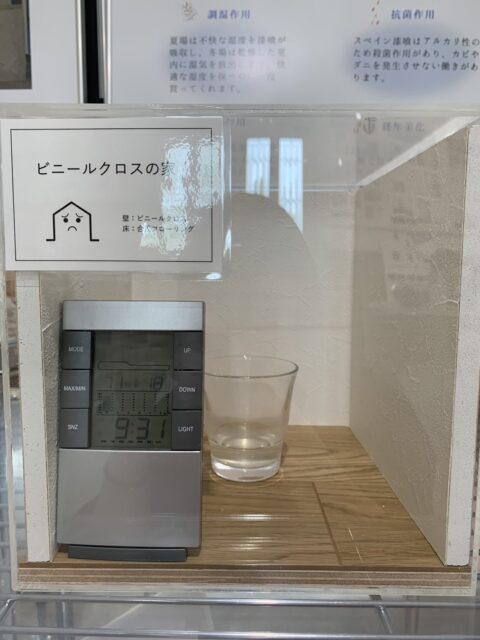 sites/8/2024/05/S__53321740-e1715401729551.jpgの画像