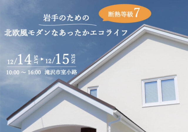 sites/8/2024/12/89f804934f37ff8efa76c9f1c8938897-e1733645159659.jpgの画像