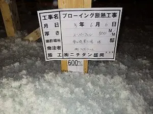 sites/6/2023/09/430e2a4e94ad51758ab9f7b345567917-300x225.jpgの画像