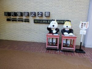 sites/6/2023/10/20231011_112052-300x225.jpgの画像