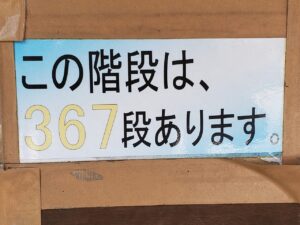 sites/6/2023/10/20231011_122612-300x225.jpgの画像