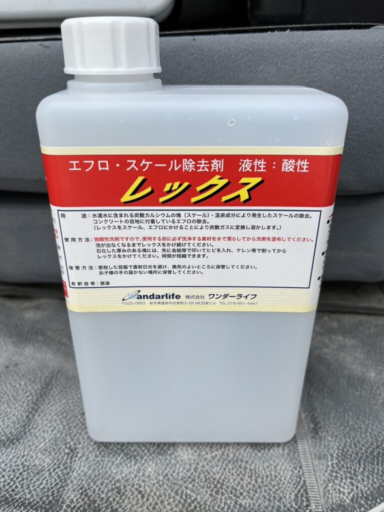 sites/6/2024/04/S__69861386-768x1024.jpgの画像
