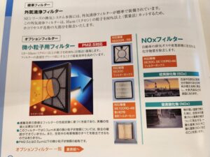sites/6/2025/01/20250114_160003-300x225.jpgの画像
