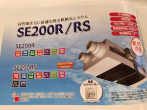 sites/6/2025/01/20250114_160129-300x225.jpgの画像