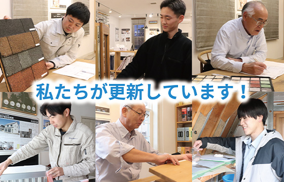 sites/6/2025/02/foremanblog_side.jpgの画像