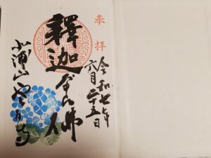 sites/6/2025/07/458b7bf99173a0422fe839b9b93b0676-300x225.jpgの画像