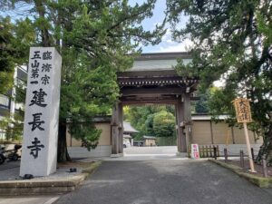 sites/6/2025/11/20251101_105435-300x225.jpgの画像