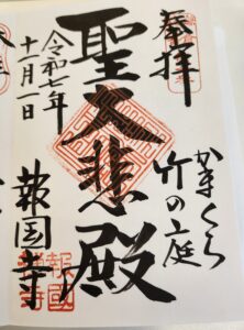 sites/6/2025/11/20251118_073558-222x300.jpgの画像