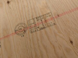 sites/6/2025/11/339f0ea047c61e92c611708d0d3fca2f-300x225.jpgの画像