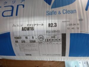 sites/6/2025/11/dad98cef7c63717c0badabcfa94c0ce3-300x225.jpgの画像