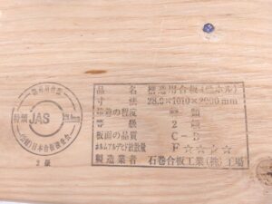 sites/6/2025/11/e2f3bf248dae3f784ab12fde542a1f60-300x225.jpgの画像