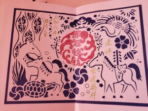 sites/6/2026/01/20260106_123337-300x225.jpgの画像