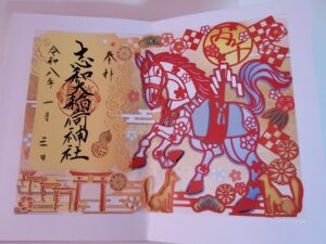 sites/6/2026/01/20260106_123429-300x225.jpgの画像