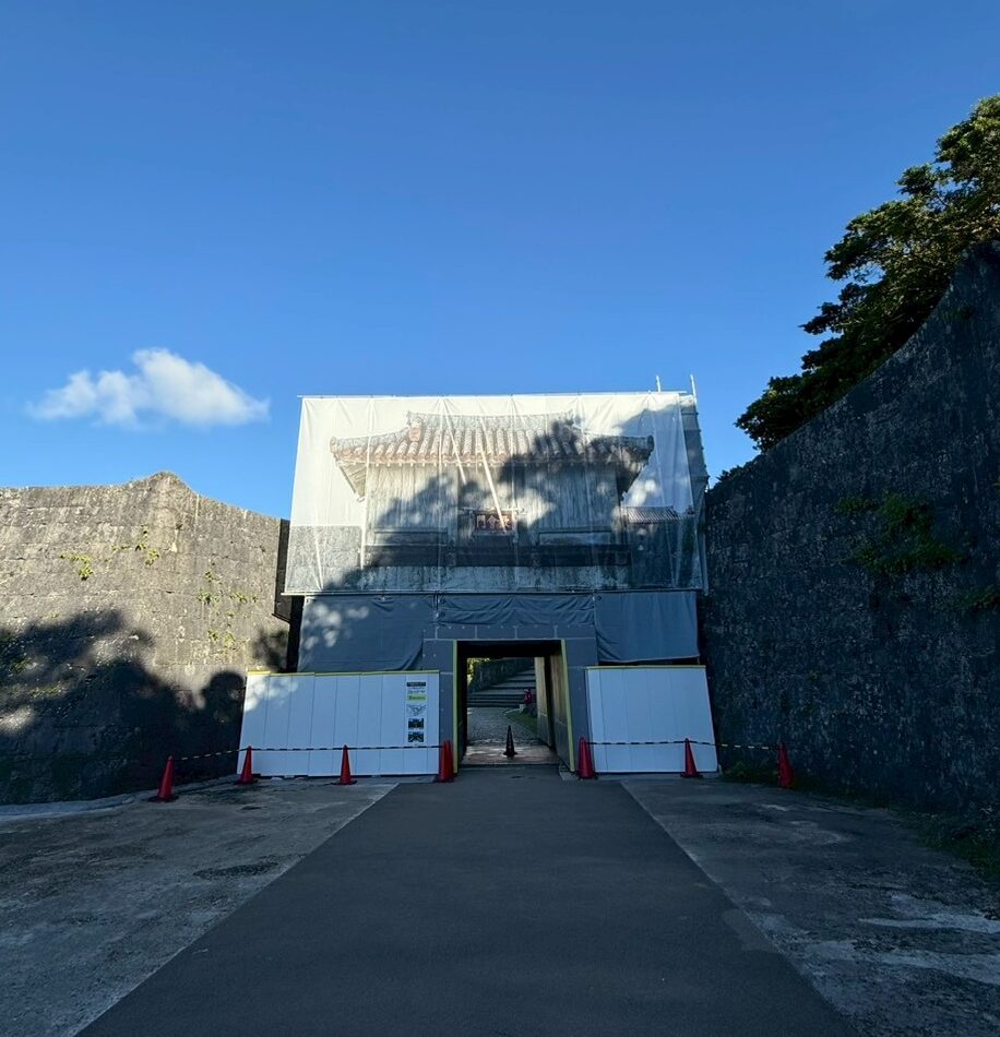 首里城入り口の画像