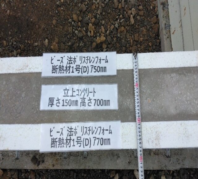 基礎工事の画像