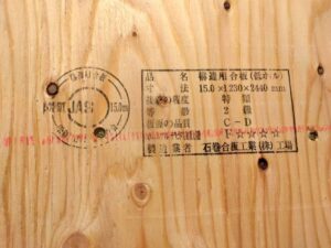 sites/6/2026/08/007cac606e4871a92447621ee873d98c-300x225.jpgの画像
