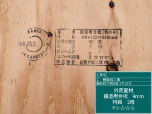 sites/6/2026/08/767d8cd96ac8f2de37719194fa8ab9b4-300x225.jpgの画像