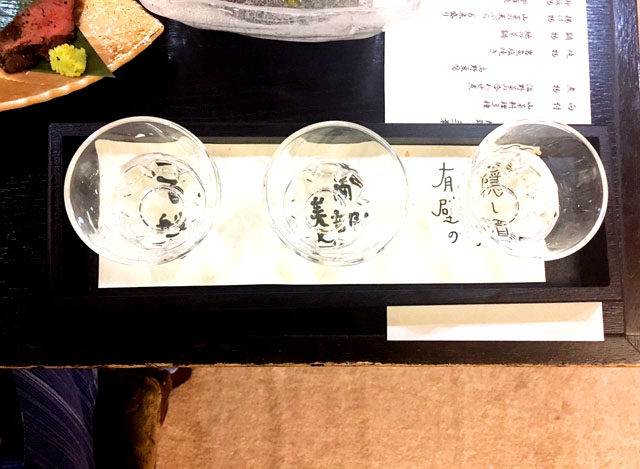 まつるべ温泉の地酒飲み比べの画像