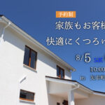 sites/9/2023/07/8d0f654e7bc5473c04441a88fecfcb17-150x150.jpgの画像