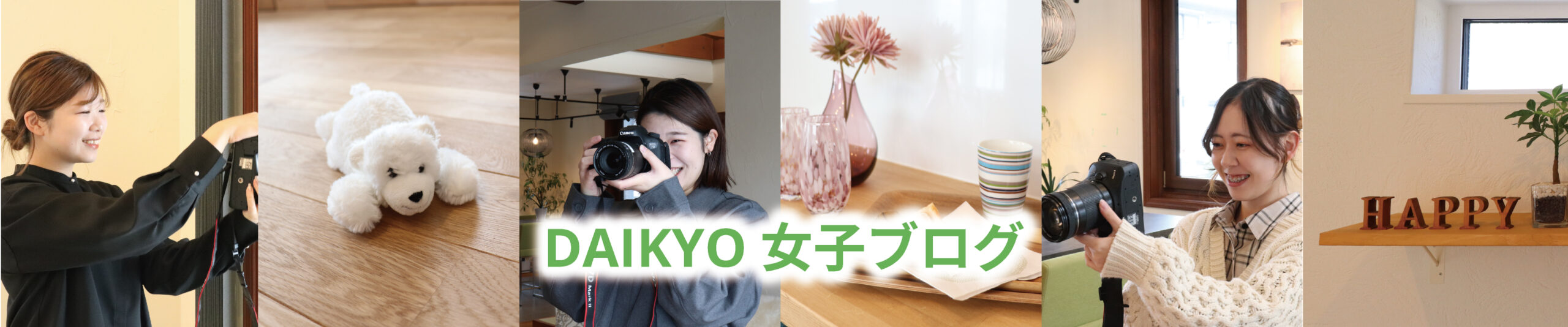 女子ブログの画像