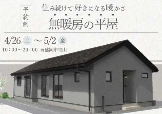 sites/9/2025/04/63b155b2ac120557ef991af50f2396d2-e1744423370726.jpgの画像
