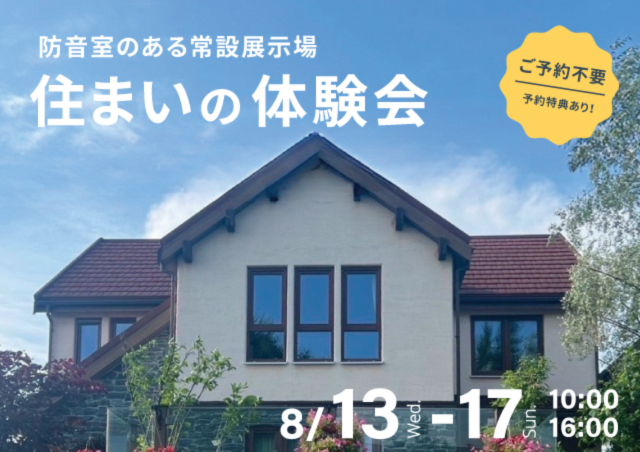 sites/9/2025/08/2.jpgの画像