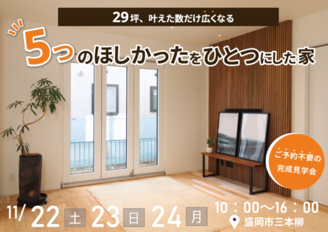 sites/9/2025/11/04668ccb5887efe9e69c14f943724f0f-e1762406456172.jpgの画像