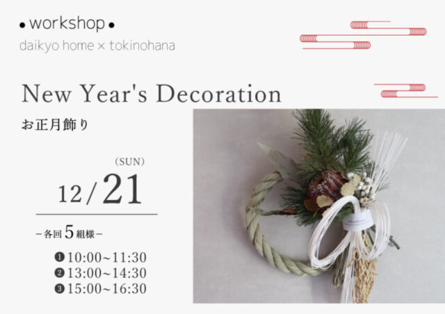 sites/9/2025/11/ca6be35ac7fa40f93107ce0ebd95e879-e1764209433500.jpgの画像