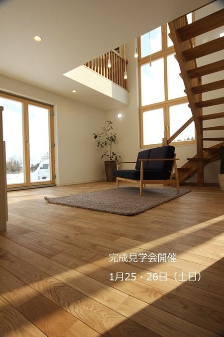 完成住宅見学会開催！の画像
