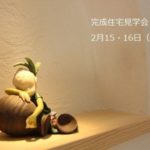 sites/2/2014/02/0dc67405-s-150x150.jpgの画像