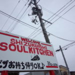 sites/2/2014/02/ee78160c-s-150x150.jpgの画像