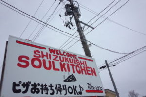sites/2/2014/02/ee78160c-s-300x200.jpgの画像