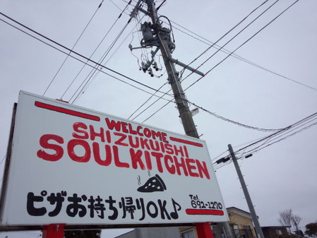 sites/2/2014/02/ee78160c-s.jpgの画像