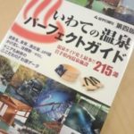 sites/2/2014/03/40121b70-s-150x150.jpgの画像