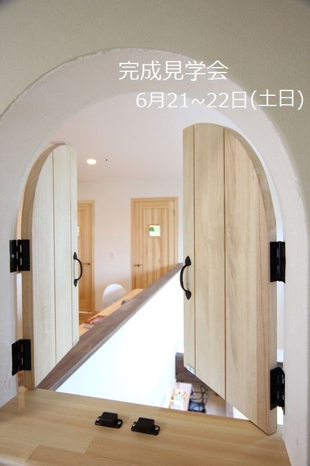 sites/2/2014/06/cdde442f-s.jpgの画像