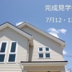 sites/2/2014/07/47c3d758-s-150x150.jpgの画像
